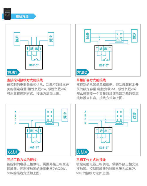 220v灯开关接线方法