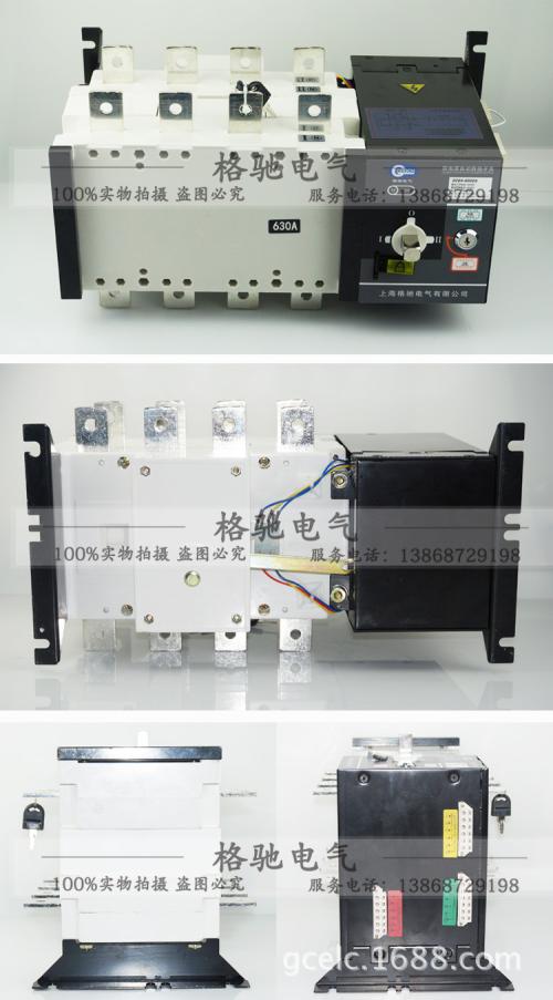 220v灯开关接线方法