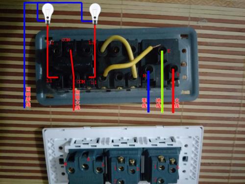 220v灯开关接线方法