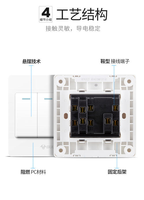 220v灯开关接线方法标签:h2]