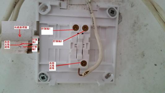 220v灯开关接线方法标签:h2]