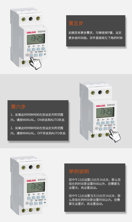 时控开关接线图,220时控开关接线图,时控开关分220和380吗,220时控控制380接触器,时控开关接线图接灯,220v时控开关和接触器,时控器接触器接线图,四控开关实物接线图,德力西时控开关接线图,时控开关接接触器图解,220v路灯定时器接线图,时控开关控制灯接线图,380v时控开关接线图,时控开关怎么调时间,正泰时控开关接线图,220时控开关能控制380伏,380v时控开关用作220v,220v时控开关接380v接触器,时控开关控制380接触器,380v接380时控开关图片,380v接触器接时控开关,220伏时控开关控制交流,220v时控开关怎么调节,220v控制380v接触器,380时控开关三相接触器,380v交流接触器控制图,380v时间控制器接线图,220伏时控开关接线图,220v时间控制器接线图,380v交流接触器接时控,380v时控接触器接线图,380v接触器控220电源,380v空开转220v接线图,380v交流接触器可以接220v,380v接220v灯泡实物图,380v时控开关怎么接线,220v控制380v接触器接线图,220v怎么控制380v,时控开关接380接触器图,220开关380接触器,38o接触器接220时控开关图,220v时控开关接线图,220v控制380v接触器图,220v怎么控制380的电机,220v时控380v接触器,开关怎么控制380接触器,380交流接触器接时控开关,380v定时器接线图,380v交流接触器接线图,接触器时控开关接线图,三相接触器380v接线图,220交流接触器接时控器,三相交流接触器接线图,380v接触器实物接线图,380交流接触器实物接线,定时器接线图,kg一220控制模块,时控开关内部电路图,德力西接触器接线图解,德力西380v接触器接线,欧博时bs316微电时控表,220v交流接触器接法,交流接触器接线图,380接触器接线图视频,380伏时控开关接线图,电接点压力表接线图,时控器加接触器接线图,220时控开关接接触器,380老式接触器接线图