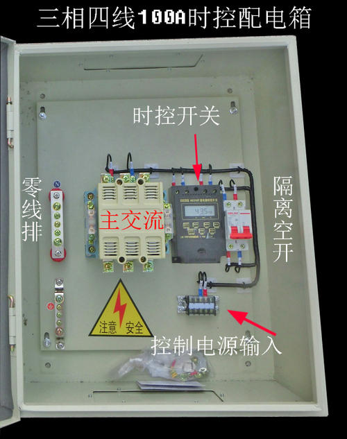 220v电灯三控开关接线图