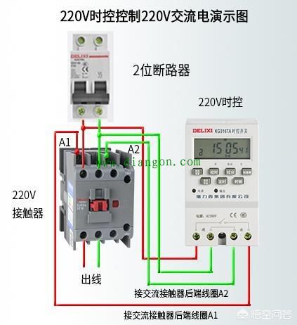 220v灯开关接线方法