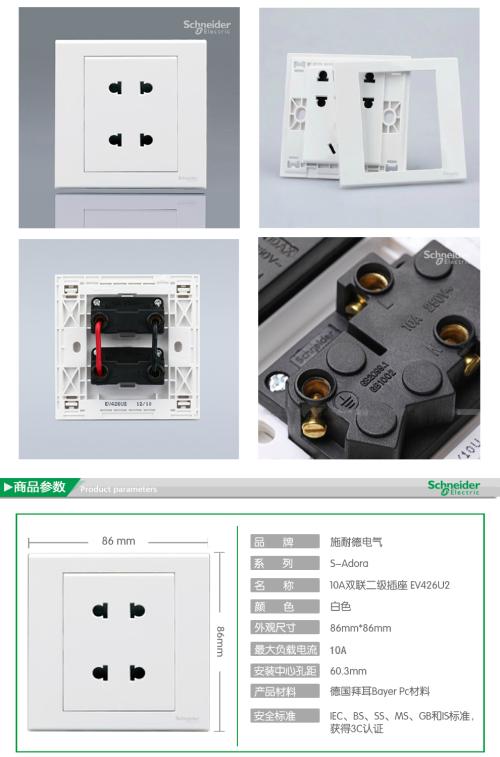 220v灯开关接线方法