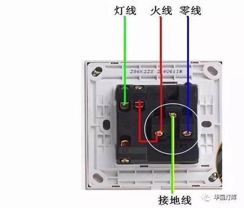 220v灯开关接线方法标签:h2]