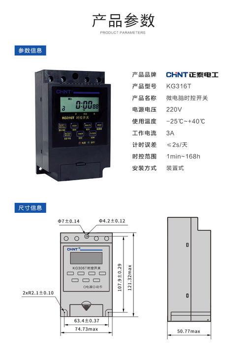 t代表火线还是零线,时控器接线图,t是火线还是零线,定时开关t是什么线,时控开关t为零线,时控t是火线吗,t接零线还是火线,w是火线还是零线,a是火线还是零线,定时器t是火线还是零线,380v时控开关接线图,时控开关断零线还是火线,220v时控开关接线图,时控开关t接了火线对吗,时间开关上的t接零还是火,时控开关的t是零线吗,同时控制零线火线的开关,时控开关火线零线接反,时空开关t是代表火线,时控开关t代表什么,kg316t时控开关线路图,kg316t时控开关接线图,kg316t时控开关内部结构图,正泰kg316t时控开关接线图,时控t进线是火线吗,电线t代表什么线,220时控开关接线图,n是零线还是火线l,l是零线还是火线呀,u是火线v是零线吗,黄绿线是火线还是零线,三根线怎么分火线零线,白线是火线还是零线,时控开关t接火线吗,时控开关t是正极还是负极,时控开关火线零线能否换接,t代表零线还是火线,控制开关用火线还是零线,n代表火线还是零钱,l是火线还是零线,直流电和交流电,零火开关,开关接什么线,开关接线图实物图,开关火线零线标志,l1和l2哪个接零线,开关火线零线怎么接,零线火线接开关灯泡图,开关火线零线怎么接示意图,开关火线零线连接图,零线火线入开关怎么接,断路器火线零线怎么接,灯泡火线零线怎么接,共用零线怎样接时控开关,时空开关t接火线还是零线,时控开关控制火线还是零线,时控开关分零线火线,t表示接零线还是火线,时控开关t进t出什么意思,微电脑时控开关t接什么线,时控开关只接火线行吗,时控器可以接两根火线吗,时控开关可以单接火线吗,时控开关光接火线行吗,时控开关只接火线能否控制,时间控制器只有火线能用吗,时控开关只控火线行吗,kg316t哪个是火线,时控开关要电池吗,kg316t实体接线图,kg316t接线图,kg316t出线路段都是火线,微电脑时控开关 零火线,kg316t时控开关单线图,时控开关能不能控单线,微电脑时控开关怎么设置,微电脑时控开关接线法,kg316时控开关接线图