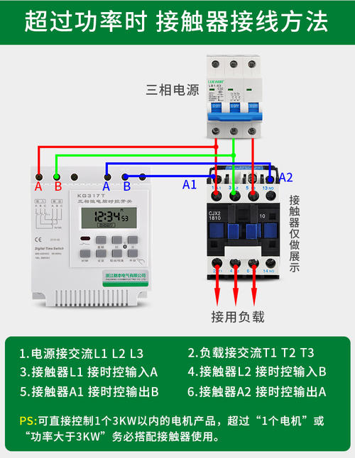 220v灯开关接线方法