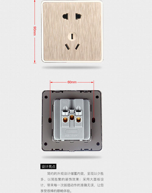 220v灯开关接线方法