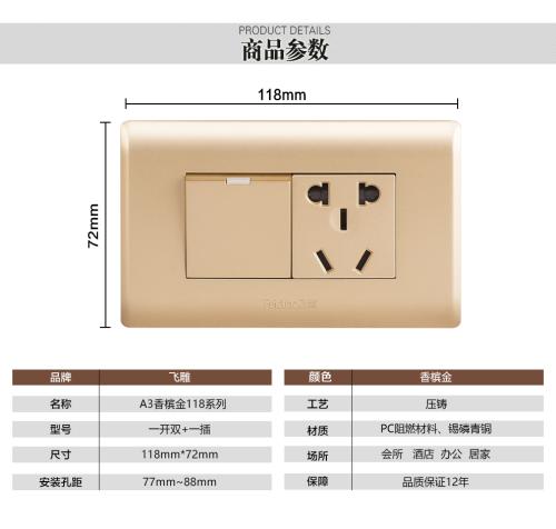 220v灯开关接线方法