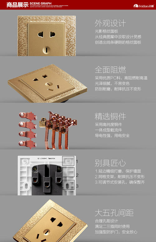 开关插座十大排名,中国十大开关品牌,开关品牌前十名,开关十大品牌排名,插座排行榜,开关插座排名,开关排名,开关排行,插座排名,开关面板十大排名,开关插座哪个牌子最好,开关插座哪个品牌好,十大开关品牌排行榜,开关插座十大排名2019,国产插座十大排行榜,2020年开关插座十大排名,插座墙壁开关十大排名,中国十大电工开关插座,国产开关插座十大品牌,国产开关插座质量排名,新飞插座开关排名第几,2019年开关插座排名,一线品牌开关插座排名,家装开关十大排名,中国插座十大品牌,开关最新十大品牌,开关插座品牌排行,公牛开关批发价格表,插座品牌排行前十名,中国十大开关插座品牌,插座10大品牌排行榜,插座排名前十的品牌,国内十大家用开关插座排名,插座开关十大品牌排名,世界十大插座开关品牌,开关插座排名前十顺序,十大开关插座,插座开关品牌排行榜,开关品牌前十大排名,2019十大开关品牌排行榜,开关面板排名前十的品牌,中国开关插座十大品牌,装饰开关插座十大排名,国内开关插座十大排名,开关插座十大排名2018,中国开关插座十大排名,国产开关插座十大排名,家装开关插座十大排名,开关插座十大排名2020,开关插座面板十大排名,家用开关插座十大排名,开关插座排名前十的品牌,家装开关插座品牌前十名,哪个品牌的开关插座好,家装开关插座什么牌子好,家居照明灯具十大排名,飞雕开关插座价格表,家装开关插座布置图,德力西开关怎么样,电器开关十大名牌排名,墙壁开关十大名牌排名榜,开关品牌排行榜前十名,德顿开关排名第几,nye开关是什么牌子,罗格朗开关是几线品牌,新飞开关插座是品牌吗,空调保护开关品牌排行,iovov开关是什么牌子,中国十大开关面板品牌,墙壁开关10大品牌,中国插座十大名牌,国内插座品牌排行榜,国际电工开关是假品牌,中国名牌插座排行榜,国产开关插座品牌排行