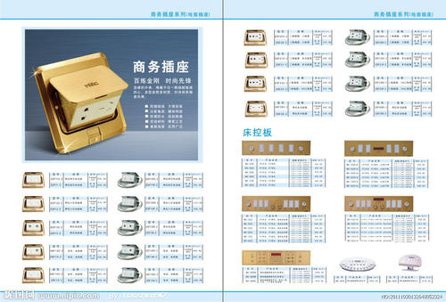 雷士和欧普开关插座排名,雷士开关插座排名第几,2020年开关插座十大排名,插座墙壁开关十大排名,开关插座那十大排名,雷士开关插座系列报价单,雷士开关插座是名牌吗,雷士的开关插座质量怎么样,雷士开关插座真假,雷士电工开关插座怎么样,雷士插座开关logo,雷士开关插座怎么样,电源插座十大品牌排名,开关插座十大品牌排行,中国开关插座十大品牌,中国十大开关插座品牌,开关插座面板十大品牌,新飞插座开关排名第几,2019年开关插座排名,开关插座质量排名,一线品牌开关插座排名,开关品牌前十大排名,面板开关品牌十大排名,开关插座十大排名,开关面板品牌排行,墙壁开关10大品牌,家用开关插座什么牌子好,开关品牌排行前十名,十大开关品牌排行榜,开关插座哪个牌子最好,国际电工插座怎么样,欧普开关插座怎么样,雷士开关面板价格,雷士照明插座怎么样,雷士和公牛质量谁更好,雷士和公牛开关哪个好,雷士开关质量怎么样,公牛和雷士开关的区别,公牛led灯质量怎么样,国内开关插座十大排名,全球开关插座十大排名,国产开关插座十大排名,家用开关插座十大排名,雷士开关插座是假的吗,雷士和欧普开关插座哪个好,雷士照明的开关插座怎么样,中国十大开关品牌,德顿开关排名第几,开关品牌前十名,nye开关是什么牌子,罗格朗开关是几线品牌,新飞开关插座是品牌吗,空调保护开关品牌排行,iovov开关是什么牌子,中国十大开关面板品牌,家用开关插座十大品牌,开关面板排名前十的品牌,中国插座十大品牌,德力西开关怎么样,开关插座哪个品牌好,电器开关十大名牌排名,墙壁开关十大名牌排名榜,开关品牌排行榜前十名,西门子插座怎么样,英格朗开关好不好,插座品牌排行前十名,西门子开关插座颜色,插座开关品牌排行榜,西门子开关插座价格