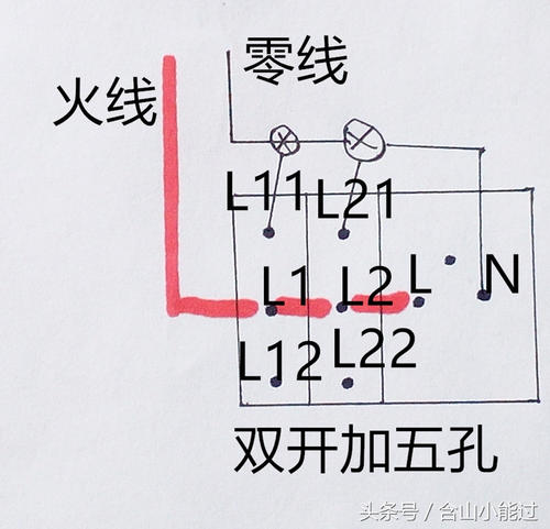 一灯二开关接线图解视频,双控开关线路图解视频,一灯两开关几种接法图,一灯双控开关接线演示,一灯双控带5孔插座解图,双控开关安装视频教程,一灯三控开关接线视频,公牛双控开关接线图视频,一灯双控带插座怎么接视频,一灯两开关要走几根线,一灯双控的安装方法及步骤,双控开关三种接法图,卧室灯双控开关视频,一个双控开关接两个灯,单开一灯双控开关接线,一灯双控开关接线图,一灯双控开关电路图,一灯两开关安装视频,床头开关双控灯接线图,双控开关怎么控制2个灯,家用电双控灯开关接法,双控两灯开关接线图解,双控电灯开关接线法图,两个开关控制一灯接线,一灯双控开关视频教程,电灯双控开关接线视频,一灯双控开关实物接线,一灯两个开关控制视频,一灯一开关安装视频,灯泡双控开关接法图,两个开关同时控制一个灯,两开关控制一个灯接法,一灯两开关接法图,双控开关电路图,双控开关接线图,双控开关怎么接,二开二灯双控,单联双控开关,双联开关,一灯双控开关接线教程,床头双控开关线路接法,双控开关接线图实物图,一个灯两个开关电路图,一灯二控开关接线视频,双控开关怎么安装,装电双控怎么安装,电灯开关怎样接线,怎样安双控开关,双控电路开关怎么安装,明装五孔插座带开关,二灯二控开关接线图,双控开关带插座怎么接,床头灯双向开关怎样安线,双联单控开关接线图,2个灯2个开关怎么接线,电灯双控开关安装视频,一灯双控开关接线视频,电灯双控开关接线图,楼梯灯双控开关电路图,二控一灯实物接线图,双控开关带插座接线图,卧室一灯两开关接线图,一个灯一个开关接线图,一个双控开关控制两个灯,一灯一控开关接线视频,双控灯接线图,双控开关电源怎么接,一灯两开关接线方法,双控开关有几种接法,单开双控开关接线图,卧室一灯双控电路图,开关接线图,双控电路图,一灯双控,双联单控开关接线图解