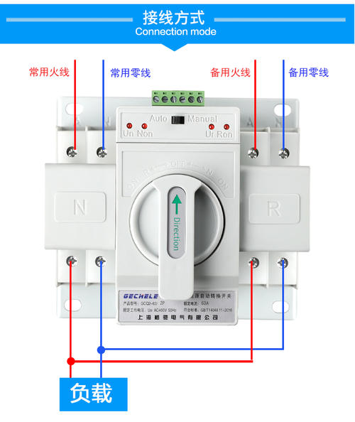 家用开关怎么接