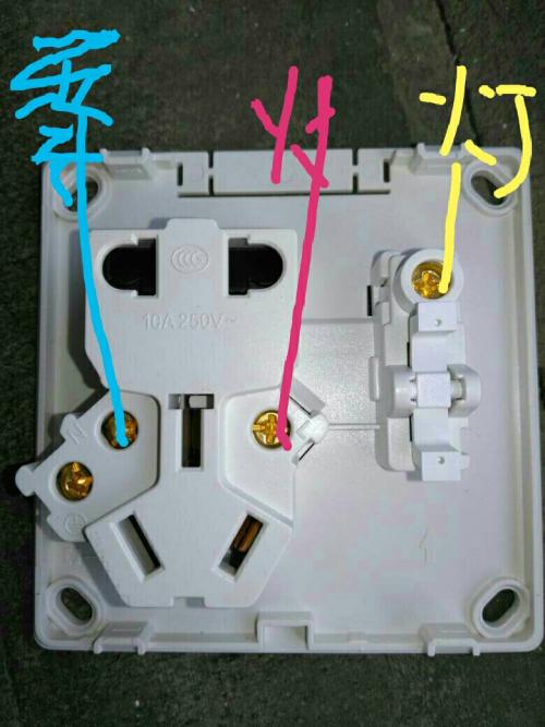 五孔一开关插座接线图