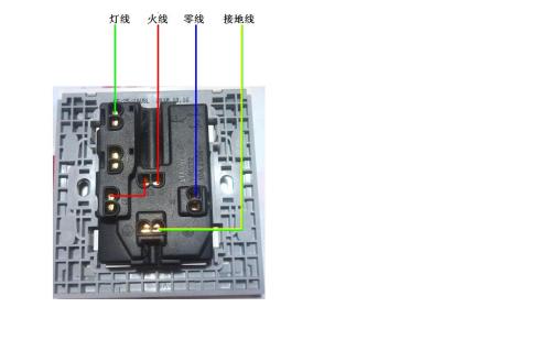 220v家用开关接线图