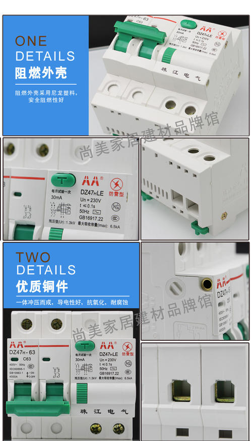 家用总开关接线实物图,家用总闸开关接法和接线图,家用电灯开关接线图,家用照明开关接线图,家用空气开关接线图,家用220漏电开关接线图,家用跳闸开关接线图,一键断电总开关接线图,家庭总闸开关接线图,电路总闸开关接线图,家庭电路总开关接线图,房屋的总开关接线图,总开关接线图,家用电源总开关怎么接,家用总闸开关示意图,家用电源总开关图片,家用总闸开关用多少a,家用开关总闸识别图,开关控制插座怎么接线,开关插座怎么接线,单控开关接线图实物图,双控开关带插座接线图,一开五孔开关接线图解,家用电器总开关接线图,家用总闸开关及接线柱,家用普通开关接线图,家用漏电开关接线图,总开关怎么接线图解法,电源总开关怎么接线,总电箱开关接线图,一键总开关家庭接线图,家用总电开关怎么关,一灯一开关接法图,家用开关怎么接,家电开关接法图解,单控开关接线图,电灯开关接线图,接灯线开关线路图,一灯一开怎么安装图,家庭电路开关怎么接,一灯一控开关接线图解,电开关怎么接电线图解,一个灯一个开关怎么接,家用电闸开关接线图,家用总开关接线图,家用开关怎么接线,家用开关接法和接线图,家用灯开关接线图,总开关怎么接线,家庭总控开关怎么接线,总开关如何接线,家庭总开关怎么接,双联开关,家庭电源总开关接线图,家庭总电箱开关接线图,家用电闸总开关示意图,家庭电总开关怎么换,家庭用电总开关怎么装,一键断电开关怎么布线,家用电要漏电开关吗,家庭电闸总开关示意图,灯开关接法,灯线开关的线路图,开关插座灯线的接法图,电灯灯泡开关的接法图,家用电灯开关接法图,家用电双控灯开关接法,一开关一灯泡如何接线,接电灯线正确接法图,一个灯一个开关接线图,家用电闸开关教程,家用电闸安装图解,公开接线图解家用,家用电闸安装视频,电闸开关接线图,空开配电箱接法,家庭电闸盒接线方法,家用配电箱美观接法图,空气开关配电箱接线图,家用空气开关怎么接,家用电闸开关示意图,家用配电箱接线实物图,家里220v配电箱接线图,家用配电箱正规接法,家用配电箱正规接线图,配电柜漂亮走线图,配电箱接线口诀,配电箱接地线图解,单匹空开怎么接线,配电箱接线图,双匹空开怎么接线,凌丽电箱接线图,配电箱地线怎么接法图,配电箱内零线排的接法,小型配电箱的正确连线,家用220配电箱接线图,插座怎么接线,开关怎么接,开关接线图,电线开关接法图,开关插座,三孔插座,五孔插座,单联双控开关,五孔一开关插座接线图,一开五孔插座接线图,带开关五孔插座的接法,一开三孔插座接线图,五孔一开插座开关接法,开关插座接线图实物图,总闸接线图解,家里的公开线怎么接,电闸开关要全推上去吗,家用电闸7个开关示意图,跳闸开关的安装线路图,家用总开关接法