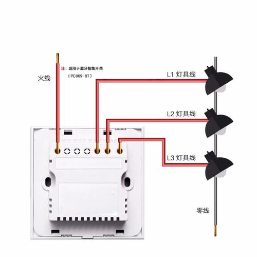 220v灯开关接线方法标签:h2]