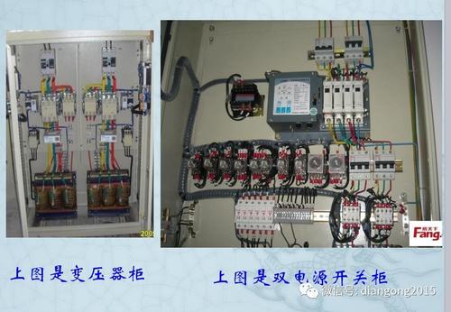 家用配电箱接线图教程,家用配电箱接线实物图,家用配电箱正规接线图,家用12路配电箱接线图,家用三相电配电箱接线图,家用配电箱20位接线图,家用配电箱接线图,220家用电路接线图,家用普通220v电箱接线图,户内配电箱接线图,入户配电箱接线图,380v配电箱接线图讲解,三相四线配电箱接线图,配电箱接线图实物图,家装10位配电箱接线图,配电箱接线图讲解,工地配电箱接线图,220v配电箱接线规范,220v进户电表箱接线图,220v家装电箱接线图,220v漏电保护器接线图,家用电表箱接线图,家用电箱安装接线图,配电箱接线口诀,配电柜漂亮走线图,家庭配电箱接线图,配电柜接线实物图,空气开关接线图,配电箱接线图,教你三步看懂电路图,家用配电箱接线标准图,家用220漏电开关接线图,配电箱接线图视频教程,家庭电箱接线图片,配电箱图片,三相四线配电箱,家用配电箱正规接法,三相电配电箱接线图,家里220v配电箱接线图,家用配电箱接线图详解,家用220配电箱系统图,家用220v电箱接线图,家用220v电表接线图,家庭配电箱正规接线图,家庭配电箱接线实物图,家庭配电箱正确接线图,家庭配电箱清晰接线 图,工地电箱怎么接220v,220v配电箱零线接哪里,家装配电箱接线图,家装电箱正确接线图,家装总电箱接线示意图,家庭总电箱开关接线图,漏电保护器接线图,家庭电箱标准接线图,家用配电箱标准接法,配电箱接地线怎么接