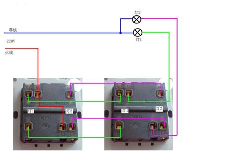 220v灯开关接线方法