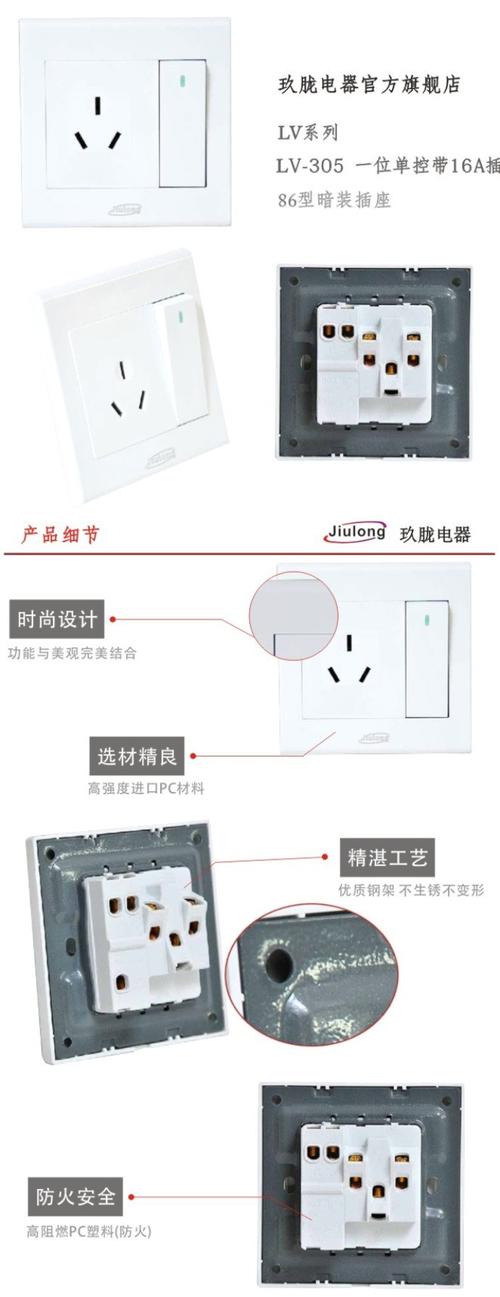 220v灯开关接线方法