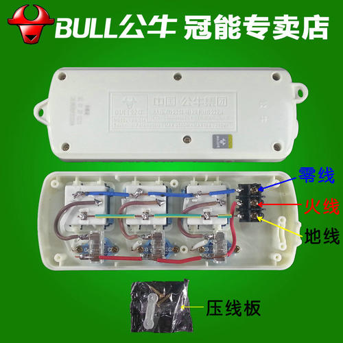 220v家用开关接线图