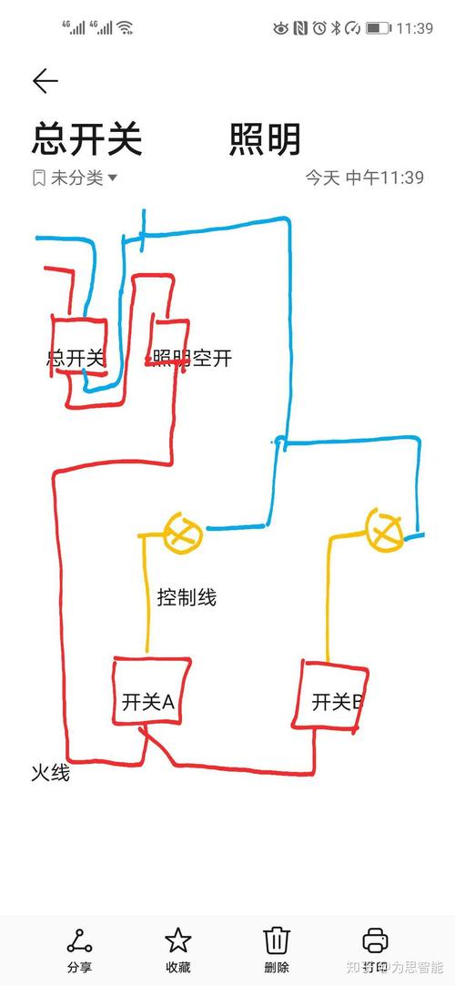 家用照明开关接线图,家庭照明电路图接线法,家用照明电路接线图,室内照明电路布线图,照明电路工作原理,家用照明电路控制过程,家装电路布线图,家庭电路走线实际图,家庭照明电路图,家庭照明电路原理图,家庭电路图的基本画法,家庭照明线路电路图,家用线路故障自查步骤,家庭电路安装走线图,电工照明电路图,全屋照明一键开关原理,一键照明断电开关什么原理,光控开关电路的工作原理,光控开关电路图原理,接照明开关线路图,墙壁照明开关怎么接线,照明一键开关,智能照明开关布线图,照明开关怎么拆,照明一键开关接线图,普通照明灯开关接线图,照明灯遥控开关价位,单开照明开关怎么接,一键开关怎么控制所有照明,照明灯开关接线图,照明电路原理图,日光灯照明电路原理图,智能照明模块原理,家用电开关怎么接,家用电灯开关接线图,照明开关怎么接,普通照明开关接线图,家用电灯开关接法,家用照明电路图,电灯开关电路图,家庭电路中开关怎么接,普通电灯开关怎么接线,单控开关,照明线路原理图,照明电路接线图,照明线路的接线方式,220v照明电路接线图,照明电路接线图识图解,照明回路接线图,照明电路图符号大全,简单照明电路图,照明控制线路图,简单照明电路,双控开关电路图,双联单控开关接线图解,双控开关接线图实物图,双控开关接线图,开关接线图,单联双控开关,双控电路图,一灯两开关接法图,床头开关双控灯接线图,楼梯灯双控开关电路图,双控电灯开关接线法图,二灯二控开关接线图,一灯双控,一灯双控开关接线图