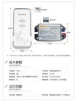 220v灯开关接线方法