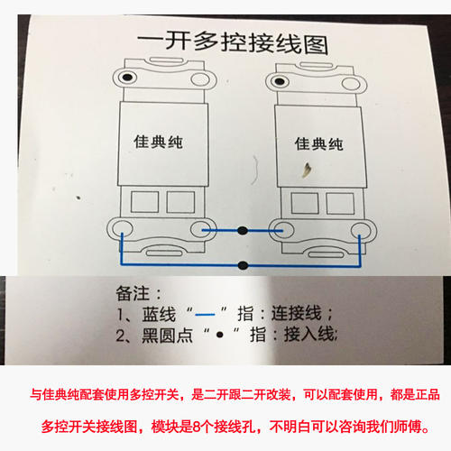 家用单控开关怎么接线