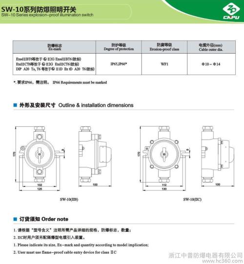 220防爆照明开关接线图,防爆开关接线图解,防爆开关安装接线图,三相防爆开关接线图,220v防爆开关接线图,煤矿防爆开关120接线图,防爆旋钮开关接线图,防爆灯开关接线图,防爆开关双控接线图,380v防爆开关接线图,防爆开关远控按钮接线图,防爆开关现场接线图,防爆开关工作接线图,防爆转换开关接线图,380防爆开关实物接线图,防爆开关实体接线图,防爆墙壁开关接线图,矿用防爆开关接线图,矿用防爆80开关接线图,防爆照明开关安装图示,防爆照明开关安装方法图解,防爆开关怎么接线,防爆开关接线视频讲解,防爆开关实物接线图,防爆照明开关怎么接,防爆灯220电源接线图,防爆接线盒安装示意图,井下防爆开关接线柱字母,防爆开关图片,防爆控制按钮接线图,防爆灯管接线图,旋钮防爆照明开关接线图,防爆照明开关实物接线图,220防爆单连开关接线图,防爆开关接线图,防爆开关的内部接线图,防爆按钮开关接线图,防爆开关接线图解视频,防爆开关怎么安装,防爆照明开关,防爆灯安装方式图解,127 防爆灯管接线图,防爆开关接线图 两相,防爆开关地线怎么接,防爆接线盒正确接法,防爆开关接法视频,防爆灯开关安装,防爆照明开关型号,防爆照明开关内部结构,防爆按钮盒四线接法图,防爆三联按钮接线图,防爆按钮盒加二极管,两个防暴开关怎么接线图