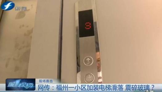 家用电灯开关 安装图