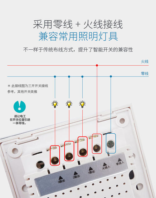 智能开关布线实例,智能开关如何布线,智能开关图片,智能家居控制系统,智能照明控制系统,智能开关接线图,智能开关面板接线图,智能照明控制器接线图,智能照明开关布线图,弱电控制灯怎样布线,智能开关布线实物图,智能照明模块6路接线图,智能家装强电布线图,弱电控制强电接线图解,智能开关布线系统图,智能开关多控布线,智能开关布线演示,智能开关怎样施工布线,家装智能开关布线图,智能触摸开关接线视频,弱电控制强电开关布线,智能触摸开关双控接线,智能开关控制器接线排,智能控制开关接线图,智能开关,智能双控开关接线图,遥控开关怎么安装图解,家用智能开关安装案列,云米智能开关接线方法,智能开关电容怎么安装,智能家居控制系统布线,智能开关怎么安装布线视频,家用智能开关接线视频,智能照明模块接线视频教程,智能开关面板接线图布线,智能开关怎么安装,智能遥控开关接线图,智能开关如何布线视频,智能开关安装视频教程,智能家居布线视频教程,家庭智能开关如何布线,智能家居开关如何布线,家用智能开关如何布线,智能化开关怎么布线,无线智能开关如何布线,智能照明模块接线图,智能家居电路布线图,智能插座怎么布线