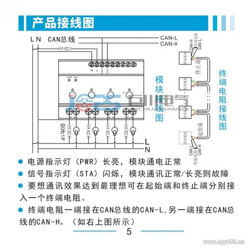 智能开关布线系统图,智能开关布线实物图,照明智能开关接线图,智能开关布线视频教程,智能开关如何布线,智能开关布线实例,智能开关怎样施工布线,电工照明布线图怎么看,智能家居布线施工图,智能家装强电布线图,智能家居布线cad图,智能家居综合布线图,家用照明开关接法和接线图,接照明开关线路图,普通照明开关接线图,智能照明控制系统布线,家装智能照明怎么布线,智能双控开关接线图,智能开关面板接线图,智能控制开关接线图,智能面板开关实物图,智能开关模块接线图,智能开关接线图,家装智能开关布线图,智能照明布线图产品,智能照明控制开关图例,照明电线多回路布线图,室内照明电路布线图,智能电路怎样布线图片,全智能家装电路布线图,智能家居电路布线图,智能开关的布线结构图,智能照明开关接线图,智能家居开关如何布线,智能化开关怎么布线,装智能开关怎么布线,家庭智能开关如何布线,智能开关如何布线视频,智能灯光控制布线,智能开关几根线,智能灯光控制,智能开关,智能家居,智能照明模块6路接线图,智能照明控制系统图,智能照明控制器接线图,灯开关接法,单控开关接线图,灯开关怎么接线,家用电灯开关接法,如何安装灯开关,照明开关怎么接,一灯一开怎么安装图,智能照明模块接线图,一灯一控开关接线图解,数码遥控智能开关接线,一开关一灯泡如何接线,智能家居控制系统,智能家居一套多少钱,智能家居系统布线教程,智能家居水电布线说明,智能家居一套大概多少钱,智能家居布线视频教程,智能家居控制系统布线,遥控开关怎么安装图解,智能触摸开关双控接线,家用智能开关安装案列,智能触摸开关接线视频,云米智能开关接线方法,智能开关<a href=http://www.diangongwu.com/zhishi/dianrong/ target=_blank class=infotextkey>电容</a>怎么安装,智能开关面板怎么安装,智能照明控制系统,智能照明控制终端,智能开关控制模块接线图,智能照明时控模块接线图,智能照明灯接线实物图,智能灯光控制器接线图,智能照明控制模块接线,智能照明控制器说明书