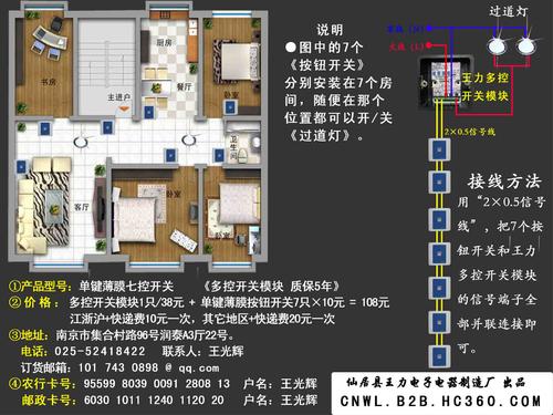 一个灯头一个开关怎么接法,一个灯泡1个开关怎么接,两个灯一个开关怎么接,一个开关怎么控制两个灯,一个开关一个灯怎么接,开关和灯泡如何布线,2个灯2个开关怎么接线,怎么接灯泡和开关图片,灯单开关怎么接线图解,灯管开关怎么接,灯座开关怎么接线,怎么接灯泡和开关,单控灯开关怎么接线,俩灯的开关怎么接线,灯接开关怎么接线图,带灯开关的插座怎么接,灯开关怎么接,灯泡线路怎么接开关图,一个灯一个开关电路图,一个开关二个灯电路图,一个开关接一个灯泡,家里俩个灯装一个开关,一开关控制一灯电路图,一灯一开关接法图,单开关怎么接线,一开一灯接线图,一灯一开实物图,单控开关接线图,一灯一控开关接线图解,一开关一灯泡如何接线,一灯一开怎么安装图,一灯一开关安装视频,普通灯泡开关接线图,一控2灯接线图解,一灯两开关接法图,一开关两灯,户通开关安装线路,单开双控,一灯双控开关接线图,一个开关控制两个灯,二灯二控开关接线图,一个灯一个开关怎么接,电灯开关怎么接线图解,灯开关怎么接线,灯线开关怎么接,灯开关怎么接电线图解,灯单联开关怎么接线图解,开关插座怎么接线,双控开关接线图,一控一灯接线图,一个灯一个开关接线图,两项电怎样接开关和灯泡,一灯一插座开关示意图,电灯开关接线图,单开单控开关接线图,一控一灯一插座接线图,一灯一插座开关接线图,单控开关接线图实物图