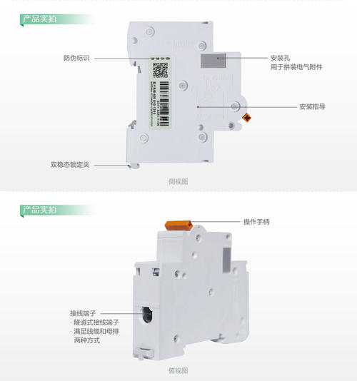 断路器怎么接线图解法,2p漏电断路器接线图,220v断路器怎么接线图,断路器接线方法图解,断路器接线图,三相四线断路器接线图,断路器接线教学图,漏电断路器接线图,单极断路器图形符号,三位单极开关接线图,单极开关接线图片说明,公牛单极开关接线图,单极开关插座接线图,公牛单极五孔接线图,三相电断路器接线,断路器的接线方式,家用断路器怎么接线,单极断路器,断路器符号及图形,断路器如何安装示意图,公牛三位单极开关怎么接线,1p空气开关接线图,一位单控开关接线图,家用断路器接线图,1p断路器接线示意图,漏电断路器接线图详解,三相漏电断路器接线图,小型1p断路器如何接线,断路器接线,小型断路器怎么接线图,二相漏电断路器接线图,二位单极开关怎么接线图解,公牛单极单控开关接线图,公牛单极开关怎么接线图,空气开关接线图,2p空气开关接线图详解,漏电保护器接线图,三相空气开关接线图,空开怎么接线,家用220配电箱接线图,小型断路器,漏电开关接线图,220v漏电保护器接线图,电气接线图,空气开关实物接线图,家用2p空气开关接线图,德力西2p空开正规接法,德力西2p空开接线图,家用配电箱正规接线图,1p空开的零线接线图,空开接法,空气开关接法,空开漏电保护器接线图,空开接线图,2p空开接线实物图,2p漏电空开正确接线图,公牛四位单极开关接法,公牛开关怎么接线图解,单开公牛开关原理图,公牛单极开关怎么安装,公牛一位开关接线图,公牛两位单极开关接线,公牛单控开关拆解图,公牛单开双控开关接线图,一个灯一个开关接线图,单开关怎么接线,单控开关怎么接线,控制开关怎么接线,一开一控开关接线图,单联单控开关接线图,单开单控开关接线图,单控开关接线图,单控灯开关怎么接线,一灯一开怎么安装图,一灯一控开关接线图解,一开关一灯泡如何接线,单开关怎么接线 电灯,一开单控开关怎么接,漏保接线图,漏保开关怎么接线,漏电保护器标识图解,家用漏电保护器安装图,漏电开关正确接线图,漏电保护器接线图详解,2p漏电保护器接线图,家用漏电保护开关接法,家用漏电保护器接线图,三相漏电保护器接线图,漏电保护器怎么安装,siemines开关咋接线,单开开关灯线怎么接视频,双极开关,双极开关接线图,单极开关的作用,什么叫单极开关,单极开关符号,单级开关,单极空开,三位单极开关,单集开关,三极开关