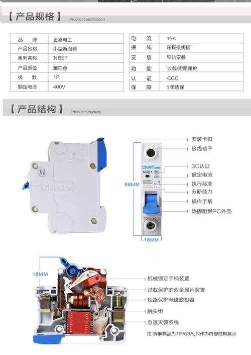 接灯线怎么接线图解法