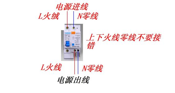 断路器怎么接线图解法,2p漏电断路器接线图,220v断路器怎么接线图,断路器接线方法图解,断路器接线图,三相四线断路器接线图,断路器接线教学图,漏电断路器接线图,单极断路器图形符号,三位单极开关接线图,单极开关接线图片说明,公牛单极开关接线图,单极开关插座接线图,公牛单极五孔接线图,三相电断路器接线,断路器的接线方式,家用断路器怎么接线,单极断路器,断路器符号及图形,断路器如何安装示意图,公牛三位单极开关怎么接线,1p空气开关接线图,一位单控开关接线图,家用断路器接线图,1p断路器接线示意图,漏电断路器接线图详解,三相漏电断路器接线图,小型1p断路器如何接线,断路器接线,小型断路器怎么接线图,二相漏电断路器接线图,二位单极开关怎么接线图解,公牛单极单控开关接线图,公牛单极开关怎么接线图,空气开关接线图,2p空气开关接线图详解,漏电保护器接线图,三相空气开关接线图,空开怎么接线,家用220配电箱接线图,小型断路器,漏电开关接线图,220v漏电保护器接线图,电气接线图,空气开关实物接线图,家用2p空气开关接线图,德力西2p空开正规接法,德力西2p空开接线图,家用配电箱正规接线图,1p空开的零线接线图,空开接法,空气开关接法,空开漏电保护器接线图,空开接线图,2p空开接线实物图,2p漏电空开正确接线图,公牛四位单极开关接法,公牛开关怎么接线图解,单开公牛开关原理图,公牛单极开关怎么安装,公牛一位开关接线图,公牛两位单极开关接线,公牛单控开关拆解图,公牛单开双控开关接线图,一个灯一个开关接线图,单开关怎么接线,单控开关怎么接线,控制开关怎么接线,一开一控开关接线图,单联单控开关接线图,单开单控开关接线图,单控开关接线图,单控灯开关怎么接线,一灯一开怎么安装图,一灯一控开关接线图解,一开关一灯泡如何接线,单开关怎么接线 电灯,一开单控开关怎么接,漏保接线图,漏保开关怎么接线,漏电保护器标识图解,家用漏电保护器安装图,漏电开关正确接线图,漏电保护器接线图详解,2p漏电保护器接线图,家用漏电保护开关接法,家用漏电保护器接线图,三相漏电保护器接线图,漏电保护器怎么安装,siemines开关咋接线,单开开关灯线怎么接视频,双极开关,双极开关接线图,单极开关的作用,什么叫单极开关,单极开关符号,单级开关,单极空开,三位单极开关,单集开关,三极开关