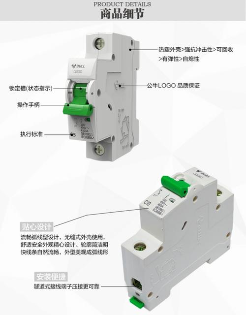 双极开关,单极开关的作用,双极断路器型号,单极开关,双极开关有好处,什么叫三极开关,单极开关接线图片说明,单极和双极开关区别,双极开关接线实物图,单极和双极的区别图,双极开关有什么作用,单极开关与单联双控开关,单极霍尔和双极区别,空气开关单极和双极哪个好,单极和双极的区别,单极开关和双极开关,空气开关单极和双极,单极和双级开关的区别,暗装双极和双控开关区别,双极开关与双控开关的区别,双控开关跟双控双极区别,双极空开当单极使用,单位双极开关接线图,什么叫双极开关,双极开关接线图,什么叫三控开关,双极开关是什么意思,双极开关接两个灯接法,双极开关接线示意图,一个灯双控开关接线图,单极电凝和双极的区别,电刀单极和双极的区别,空开单极和双极区别,腹腔镜单极双极区别,家用空开用单极还是双极,双极开关和全极开关,单极开关跳闸的原因,单极控制开关的作用,单控开关接线图,什么叫单极开关,单极开关符号,单极断路器,单级开关,单极空开,三位单极开关,单集开关,三极开关,公牛单极开关接线图,一个灯一个开关接线图,双极单控开关接线图,暗装双极开关接线图,什么叫双控开关,什么电器要用双极开关,单极电切和双极的区别,单极与双极的区别,单极开关和单联开关的区别,零火同进开关双控,二灯二控开关接线图,双极开关是双联开关吗,家用双控开关接法和接线图,照明灯双控开关接线图,双极开关套什么定额,双极开关接2个灯 视频