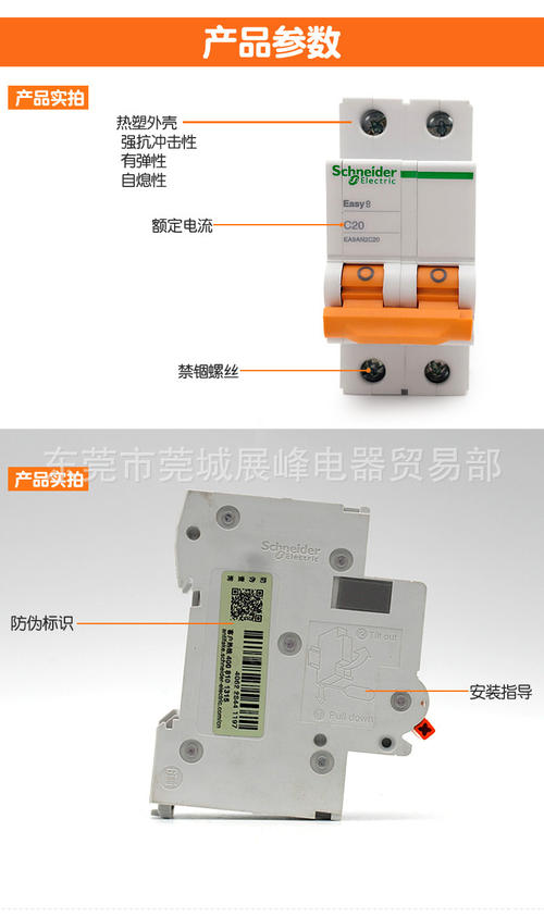 三位单极开关接线图,单极开关接线视频,单极开关接线示意图,公牛三位单极开关怎么接线,单极开关插座接线图,单极单开关接线图示,单极开关二三接线图,公牛单极三开关接线图,单极双控开关接线图,单极限时开关接线图,单极漏电开关接线图,单极开关接线图,单极控制开关接线,三开单控开关接线图片,户内配电箱开关用单极,单极开关几根线,单极开关的作用,单极空气开关怎么接,单极开关符号,单极双控开关实物图,双控单极开关符号,单极双控开关图例,单极双控开关作业视频,单开关怎么接线,单控开关接线图,单联单控开关,如何接单个开关灯,单开单控开关接线图,单控开关接线图实物图,一灯一控开关接线图解,一开关一灯泡如何接线,一个灯一个开关接线图,单控l1l2l开关怎么接,单控开关接线图文详解,一开五孔开关接线图,单控开关接灯线路图,单联翘板开关接线图,双极开关,双极开关接线图,什么叫单极开关,单极断路器,单级开关,单极空开,三位单极开关,单集开关,三极开关,公牛单极开关接线图,单极单控开关接线图片说明,西蒙三位单极开关接线图,二位单极开关怎么接线图解,公牛两位单极开关接线,二位单极开关接线图,单极双控开关怎样接线,单极开关接线透视图,单极开关插座实物接线方法,电灯单极开关接线图,单极空气开关接线图解,公牛单极单控开关接线图,单极单控开关接线图,公牛单极开关怎么接线,单极开关怎么接线,公牛单极开关怎么接线图,飞雕三位单极开关接线图,公牛四位单极开关接法,公牛开关怎么接线图解,单开公牛开关原理图,公牛单极开关怎么安装,公牛单极五孔接线图,公牛一位开关接线图,公牛单控开关拆解图,公牛单开双控开关接线图,单控一灯照明电路,单控开关控制灯,单控开关接线图 电灯,安装灯泡开关线路图,单控灯开关怎么接线,家用一灯一开关并接接线图,单开关灯线怎么接图片,单控开关接线图 一灯,单控开关怎么接灯泡图,家用灯开关接线图单开,单控开关接线图视频,多联单控开关照明接线图,公牛开关接线图,单极断路器接线图,单控单联开关正确接法,时控开关能当空开用么,一位单控开关怎么接线,家用单开关接法和接线图,一灯一开关接法图,电灯怎么接线,单相开关接灯线图,灯线开关的线路图,单开关接法和接线图,照明灯开关怎么接线,单开关怎么接线 电灯,单控开关灯泡接线图,灯开关怎么接线 单个,一个灯一个开关怎么接,一灯一开怎么安装图,单灯单开接线图,单开关灯电线接法图解,单按钮实现灯的开关,单开带五孔开关接线图,普通一灯一开关接法图,单开关电线的正确方法,家用电线怎么接开关和灯,单开电线开关接法图,家用电线开关接法图解,一灯两开关接法图视频,一个开关一个灯怎么接,接灯开关电线的正确方法,灯线开关的接法图片,单开灯线开关的接法图片,家用开关的接法图解,三联开关接线图,一灯两开关接法图,多控开关接线图,双联开关,多控开关怎么接,三联开关接法,三联开关接线图实物图,三联双控开关几根线,一灯三控开关接线图,三联三控三灯布线图,一灯三控开关接线实图,三个开关控制一个灯,一开多控开关接线图,三联双控开关接线图,多控开关接法示意图