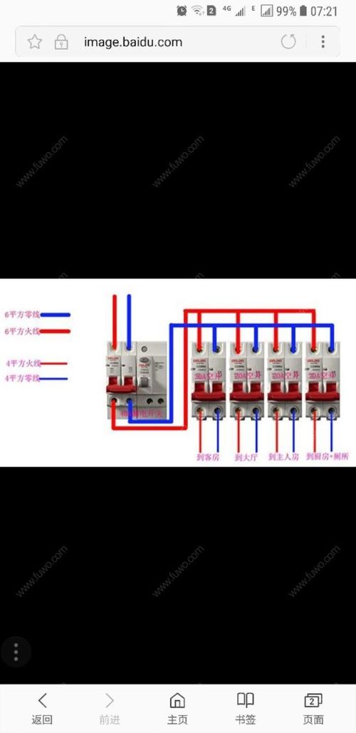 220v灯开关接线方法