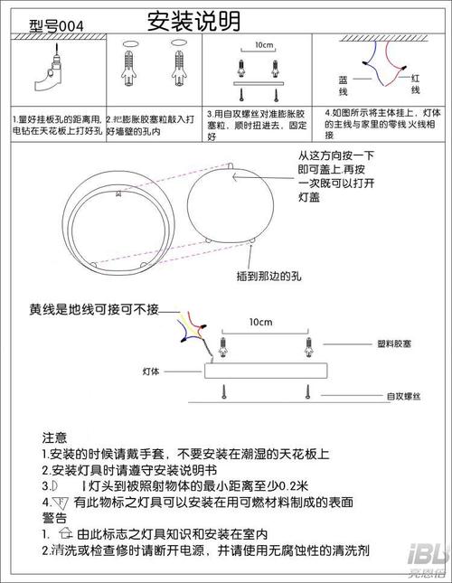 接灯线怎么接线图解法