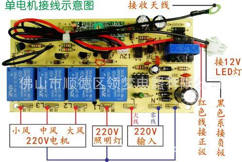 220v灯开关接线方法