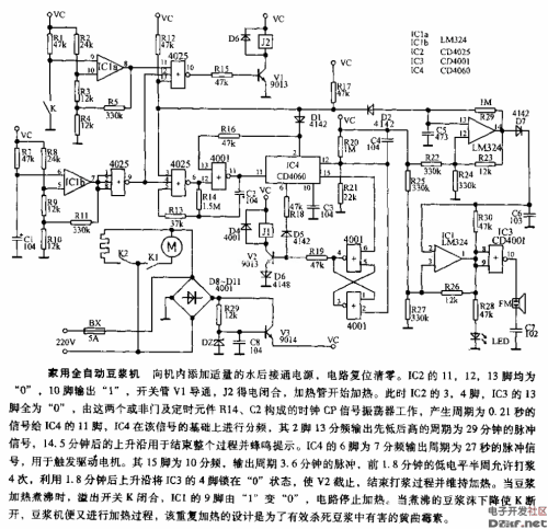 家庭电路螺口灯泡接法图,家庭电路灯泡接法作图,家用电路接法,家庭电路灯泡的正确接法,家用电线接法走线图,两根电线正确接法图片,接电线正确接法图解,家庭接电线正确接法图,家用电线的正确接法,家庭电路中小灯泡的接法,家庭电路开关插座接法,家庭电路灯泡接法,家庭电路图的基本画法,简单家庭电路图,家庭布线电路实图解,家装电工最常见电路图,毛坯房电路布线图,家装电路布线图,三室一厅电路布线图例,家庭电路安装走线图,家装暗线电路布线图,家庭电路走线实际图,房屋电路布线图接线图,接电线正确接法,电线接头接法图解,接线头的方法图解,家用电线接法,电线接法,电线接线缠绕方法,三根电线接法图解,接线方法,家庭电线接线方法及图,多股电线接法图解视频,三根电线怎么接插头,电工电线接法视频教程,接插座三根线怎么接,家用电路开关接法,家用开关灯泡电路接法,家用电线开关接法图解,家用接电线正确接法,家庭电路灯泡详细接法,220v家用电线接法,电线接头规范接法,电线断了规范接法,三根电线并头规范接法,多芯电线接头接法图解,多股电线接头正确接法,接线盒内线头接法图,接电线正规接法图解,插座接电线正确接法,两根电线对接法图解,电工接线方法图解,家用电接线正确方法,两根硬铜线正确接法,2根电线插头接法图解,三根线接电线正确接法,家用电线接法视频教程,装修电源线解法,三股线接线方法视频,三根线并一根电线接法,三根电线怎么接在一起,三根电线怎样拧一起,家装电工布线实图,楼房电线布线图解,家装电工布线口诀,家装电线布线实例图,家装电线的正确布线图,电工家装排线技巧图片,家装电工布线教程视频,家装电工布线详细步骤,家庭电线安装布线图,农村自建房电线布线图,家庭装修电线布线图,家庭电路连接口诀,家庭电路如何连接,开关和灯泡的接法,开关火线零线连接图,家庭电路灯泡连接口诀,家庭电路开关和灯泡,家庭电灯开关接线图