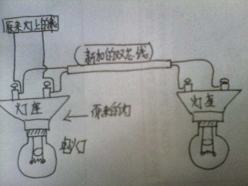 220v灯开关接线方法