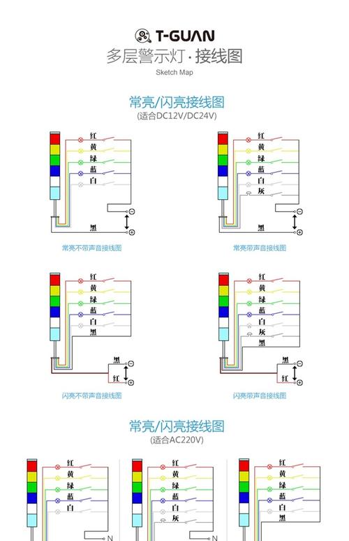 220v灯开关接线方法