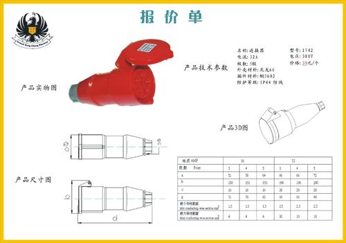 三相四线怎么接220,220的电插座怎么接,三相四线制接线图,380v怎么接线,四线电机220怎么接,三相四线220v,三相四线变220v<a href=http://www.diangongwu.com/zhishi/dianlutu/ target=_blank class=infotextkey>电路图</a>,380v三相四线接出220v,插座怎么接220v的线,进线220接三相四线电表,三相四线电怎么接插头,三相四线哪根是零线,380v转220v怎么接线,三相四线插座怎么接,三相220v如何接插座,220v三相四线接法图解,三相空开接220v线图解,三相四线怎样接变220v电,三相四线变220v电箱接法,三相四线转220v接法图,三相插座怎么接两根线,220v三根线怎么接,三相三线怎么接220伏,三相电怎么接出220v图,三相四线220v怎么接线,三相四线如何接220v,三相电四根线怎么接220,三相发电机怎么接220v,美国的三相220v怎么接,三相四线380v转220v,三相电接220电接线图,电表三相四线220接法,三相四线接220伏实物图,三根火线怎么接220,380v转220v没零线,三相电怎么接插座,380变220变压器接线图,380v变220v的原理图,380v接220v灯泡电路图,380v转220v接哪两根线,三相空开接220v电路图,380电机改220电路图,三相电变两相电接法图,三相电机改二相方法,380v电机改220v电机,三相四线电缆接220v电,三相四线制接220v插座,三相220v怎么接线,三相电怎么接220插座,三相四线380v的接法,三相四线怎么接220伏,三相电怎么接,三相电接两相电接线图,380v转220v接线实物图,380的电怎么接220的电,三相电怎么接示意图,380v改220v电机接线图,三芯线怎么接插头,三根电线接法图解,3根线的插座怎么接,电饭锅三根线怎么接,接电线正确接法图解,三插头接两根线图片,三根电线接两根线插头,三相插排接两根线图片,插座三根线怎么接图解,三芯线颜色怎么区分,三项插头怎么接电图片,接插板三根线怎么接线,接插座三根线分类图片,三根线的插头怎么接,三插头怎么接线三颜色