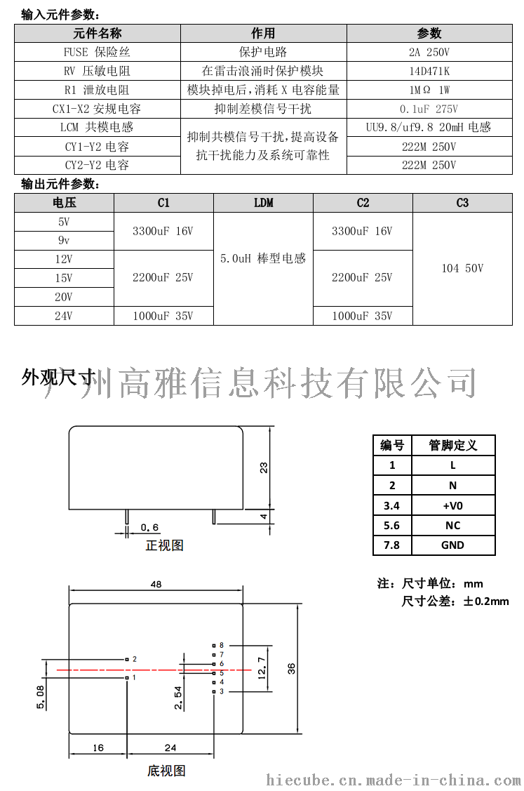 三相电电电机接220,380v电机怎么接220v电用,380变频器接220电机,380伏的变压器能接220,380不用电容220启动,380伏怎么接变成220伏,380电机改220电路图,380v改220v电机接线图,三相电机有220v的吗,三相电机接二相220v图,三相电动机可以接俩箱吗,三相电机改二相方法,电焊机380v怎么变220v,单相220v变三相380v,三相三线怎么接成220v,三相220v怎么接线,三相电空开怎么接220v,三相电怎么接出220v图,三相发电机取220v怎么接,220v怎么接三相,三相220v电机接线图,220v三相四线接法图解,三相空开接220v线图解,220v三相电机接线图,三相电怎么接插座,三相发电机怎么接220v,三相电转两相电怎么接,三相三线怎么接220伏,380v转220v接线实物图,农村三相电申请书范文,380v接220v灯泡电路图,三相电怎么接220实物图,三相电四根线怎么接220,三相电转220v标准接法,220v变380v三相原理图,三相电接220电接线图,三相电如何接220v灯泡,三相四线转220v接法图,三相变频器可以接单相220v,三相空开接220v电路图,三根火线怎么接220,220v三根线怎么接,三相电怎么接,三相电接两相电接线图,380的电怎么接220的电,三相电怎么接示意图,三相电怎么接出220v,三相电接220v怎么接线,电机三相220v接线方式,三相220v变频器接线图,三相220v电机接380电,三相电机可以接220v,380v转220v没零线,380v配电箱接法,380v和220v的区别,380变220变压器,380v转220v怎么接线,380v转220v接哪两根线,380三相电机改两相220,无零线380v变单相220v,三相电变二相电接线图,三相380v转三相220v,380v无零线怎样接220,三相电机改成接220v图,380v电机接220v电源,三相380v电机怎么接线,三相220伏的电压怎么接,三相电怎么接220,电机正反转,三相电四根线怎么接,220v电压过高怎么解决,380v三相电怎接出零线,三相电没有零线怎么办,变频器rst是进线吗,三相220v变频器,电气rst代表什么,rst代表什么线,变频器进线是三相220,220v进三相220v出变频器,变频器rst是进线还是出线,rst进线断怎么接220,三相变频器可以用220伏,通220v试一下三相变频器,电路中rst接的是什么线,变频器uvw是进线rst,变频器rst怎么接220,220v变380v三相变频器,三相变频器能接单相吗