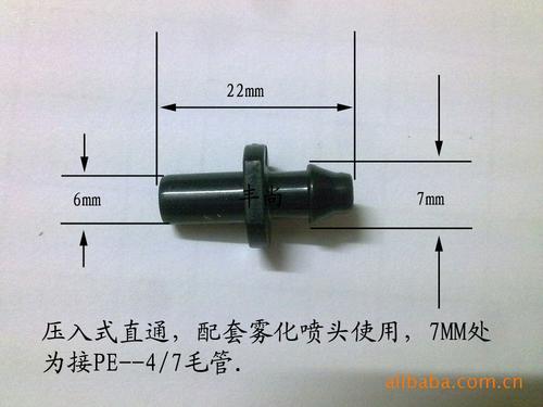 220v灯开关接线方法