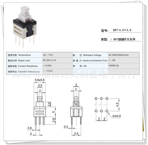 三线220v脚踏开关接线图,车床脚踏开关4根接线图,220v脚踏开关三根线接线图,脚踏感应开关接线图,脚踏开关三根线接线图,脚踏开关怎么接线图解,挖机脚踏开关接线图,气动脚踏开关接线图,脚踏开关正反转接线图,脚踏开关接线图知识,双向脚踏开关接线图,380脚踏开关接线图,两芯线380v脚踏开关接线图,冲床脚踏开关接线图,脚踏开关接触器接线图,脚踏开关内部接线图,自锁脚踏开关接线图,脚踏开关的接线方法,三相电脚踏开关怎么接线,正泰脚踏开关接线,脚踏控制开关怎么接线,ac380v脚踏开关怎么接线,220伏脚踏开关怎么接线,单相电机脚踏开关接线图,一诺脚踏开关接线图,usb脚踏开关接线方法图,两相脚踏开关接线图,脚踏开关和电磁阀接线图,三线脚踏开关的接法,脚踏开关接线图,脚踏开关安装图,脚踏开关内部图解,脚踏开关怎么接,双脚踏弯箍机接线实图,220v脚踏开关接线图,脚踏开关3根线怎么接,折弯机脚踏开关接线图,380v脚踏开关接线图,三相电接脚踏开关,脚踏开关三根线颜色,脚踩开关怎么接图片,折弯机脚踏开关怎么接,三相交流接触器接线图,脚踩开关与开关控制电机,脚踏开关三根线代表什么,脚踏开关三根线实物图,三线脚踩开关接线图,三相电脚踏开关接线图,脚踩开关接线图,脚动踏板线路图,脚踏板接线图,昌得脚踏接线,剪板机脚踩开关接线图,机床脚踏板电源怎么接,220v脚踏开关怎么接,脚踏开关接电机接线图,脚踏开关四线银触点图