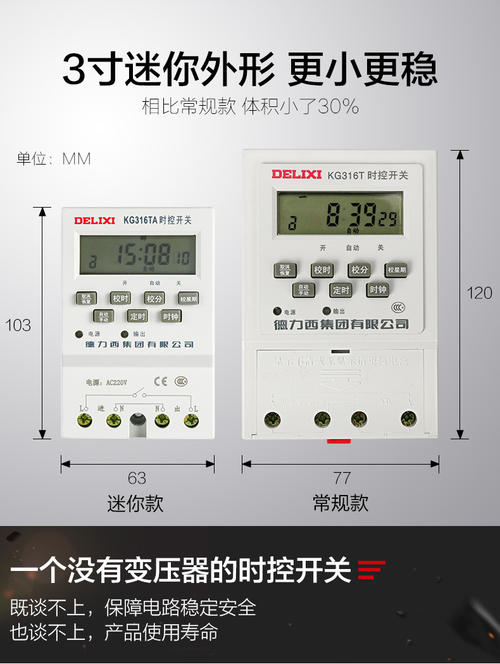 220v灯开关接线方法